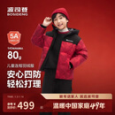 波司登25羽绒服儿童5A抗菌短款加厚防寒新年红亲子连帽外套