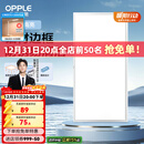 欧普照明（OPPLE） 集成吊顶led 铝扣板天花板格栅平板灯嵌入式厨房灯厨卫灯 防锈抗油污铝材边框-22瓦白色 防潮防锈抗油污