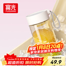 富光塑料杯ppsu便携学生女夏高颜值耐高温运动水杯子泡茶杯白色460ML