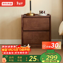 京东京造家居悦枫实木床头柜 天然橡胶木双层储物 收纳卧室储物柜胡桃色