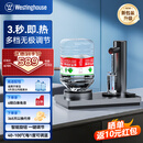 西屋（Westinghouse）即热式饮水机家用迷你小型桌面台式速热电烧开水壶全自动上水桶装矿泉水办公室茶吧机器 WFH-T325星空灰 即热型