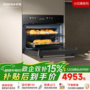 老板（Robam）【闪速烹饪】小贝果D2微蒸烤炸炖蒸烤一体机嵌入式 13.6英寸幻彩屏58L微波炉 C9MA-D2