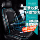 COMFIER汽车通风坐垫夏季座椅吹风凉垫车载加热按摩座垫四季通用 【2409高配款】通风加热按摩3合1