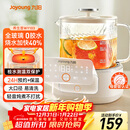 九阳（Joyoung）净萃养生壶迷你家用全玻璃煮茶器 轻音炖煮 1L办公室0金属0胶水恒温烧水壶 WY103