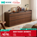林氏家居卧室抽屉柜床尾置物柜客厅靠墙收纳柜子UM4E悦野系列