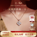 柘光1克拉 拓光钻石项链18K婚礼求婚女项链钻石首饰生日礼物送女友 客定款项链:满钻小扇子项链/18k玫瑰金