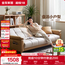 全友家居 现代简约布艺沙发床一体两用直排式折叠沙发客厅家用111116