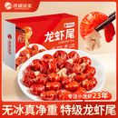 洪湖渔家单冻龙虾尾1kg （特级80-100粒/斤）无添加生鲜无冰净重2斤