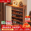 小匠材鞋架家用门口多层入户柜简易玄关防尘收纳鞋柜茶色7层90cm