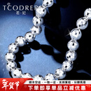 若妃铂金项链男pt950白金男链镭射圆珠金链子超闪男士白金项链锁骨链 铂金950: 62厘米31.02g(5.8mm)