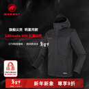 猛犸象（MAMMUT）【红标8代】Ultimate VIII 男士户外防风防泼水夹克外套软壳 黑色 M