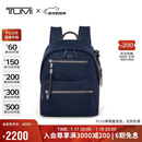 途明（TUMI）Voyageur 女士轻质尼龙双肩背包电脑包 靛蓝色 0196603IDG