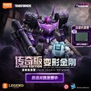 布鲁可积木人变形金刚传奇版IDW塔恩 潮玩手办男生拼装玩具模型生日礼物