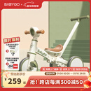 BG-BABYGO儿童三轮车多功能脚踏车自行车1-3岁宝宝滑步车婴儿推车 山岚绿