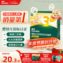 英氏婴幼儿面条番茄牛肉味200g 宝宝辅食儿童早餐营养线面 采销真验厂