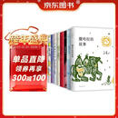 三毛全集（全12册）全新套盒设计 厚实瓦楞纸箱 三毛经典形象插画 三毛金句 一盒收藏全套三毛