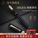 派克（PARKER） 新款世纪 新品金属 可练字钢笔 商务送礼 生日礼物 礼品办公用品高端高端礼物 灼灼韶华同款 世纪纯黑金夹墨水笔-标准装