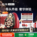 极萌【快至当日达】12级大熨斗美容仪极速提拉紧致超大导头脸部家用全脸淡化送女友【元旦新年礼物】