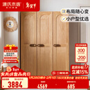 源氏木语实木儿童衣柜小户型家用储物柜男孩女孩小衣橱简约收纳柜 1.2米三门儿童衣柜