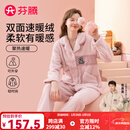 芬腾睡衣女士【双面云朵绒】秋冬暖绒翻领小考拉加厚加绒家居服套装 樱花粉-女款 L