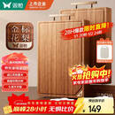 双枪金标花梨木菜板 整木砧案板抗菌防霉家用食品级切菜实木40*27*2.5