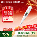 欧姆龙（OMRON）体温计居家日常测量快速测量腋下电子温度计K30 年货节