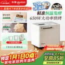 东菱（Donlim）【国家补贴】升级款面包机 全自动家用和面机 可预约 智能双撒 高成功率 冰淇淋机DL-4705（白色）