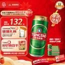 青岛啤酒（TsingTao）经典（1903）500ml*24听大罐 整箱批发24瓶  一厂生产 年货送礼