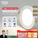 欧普照明（OPPLE）三档调色led全铝筒灯超薄筒灯客厅吊顶天花灯过道嵌入式洞灯 【高显防眩-铝材】3W/调色/银【3只】