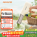 九阳家用电动小面枪可充电30秒快速出面不锈钢压面机M2-MS100