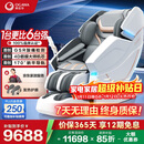 奥佳华（OGAWA）家电政府补贴按摩椅2025十大品牌家用太空舱全身按摩沙发多功能椅4D机芯【跨年晚会同款】7608TEN+ 4.0星云灰【重磅上新】