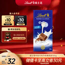 瑞士莲牛奶巧克力经典排块100g 进口 休闲零食 糖果 伴手礼 生日礼物