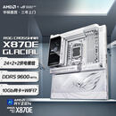 ROG CROSSHAIR X870E GLACIAL玩家国度旗舰电竞主板 支持 CPU 9850X3D/9950X (AMD X870E/socket AM5) 【至尊旗舰】 X870E 冰川