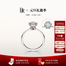 DR元旦礼物现货雪心印记钻戒铂金钻石戒指BELIEVE雪花戒纪念日节日 6分H色SI1 具体手寸 详询客服