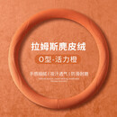 漪希记方向盘套四季通用翻毛麂皮绒防滑吸汗保护套夏女士感汽车把套 10套10件 活力橙-圆型 38cm
