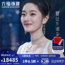 六福珠宝新年礼物铂金项链蕾丝水滴铂950颈链choker锁骨链 计价 约22.20克