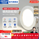 欧普照明（OPPLE）3只装三档调色led全铝筒灯超薄筒灯客厅吊顶天花灯过道嵌入式洞灯 【高显防眩-铝材】5W/调色/银【3只】