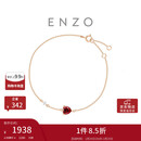 周大福 ENZO 18K金石榴石钻石爱心手链 礼物 17.5cm EZV8583