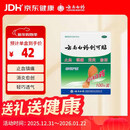 云南白药创可贴创口贴止血贴止血消炎透气高弹性不紧绷1.9cm*2.3cm*100片等用于小面积开放性创伤