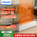 飞利浦（PHILIPS）踢脚线取暖器速热石墨烯电热暖风机居浴两用恒温电暖气 AHR3246KX[加可拆卸晾衣架+布罩] AHR3246KX