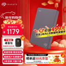 希捷（SEAGATE）移动硬盘5TB USB3.0 简系列2.5英寸 灰色 机械硬盘 便携大容量 笔记本电脑外接 外置办公 家庭存储