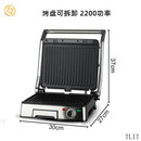 OLOEY英国进口品质全自动煎烤牛排机商家用牛扒煎烤机多功能电煎锅家用早餐三明治机 可拆卸清洗温控款现货秒发