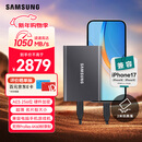三星（SAMSUNG）4TB Type-c USB 3.2 移动固态硬盘（PSSD） T7 灰色 NVMe传输速度1050MB/s 手机直连笔记本外接