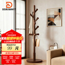 DSRAWMYT实木衣帽架落地立式 衣架卧室办公挂衣架简约多挂钩晾衣服架子