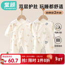 童颜婴儿连体衣春秋冬季纯棉新生儿衣服初生宝宝蝴蝶哈衣和尚服 2件套