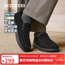 斯凯奇（Skechers）新年礼物闪穿鞋男士新品冬加绒保暖休闲健步鞋一脚蹬乐福鞋205606