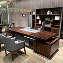 京多梦新中式实木办公桌老板桌轻奢感北美黑胡桃木总裁大班台桌椅 2.0米老板桌 (黑胡桃木)