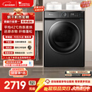 小天鹅（LittleSwan）10KG热泵烘干机 AI正反转 祛味除螨除潮 超薄 智能判干 TH100-HL02T 家电以旧换新 京东自营