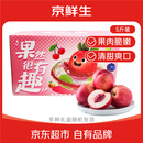 京鲜生 智利进口白肉油桃 5斤装 单果约125g+  新鲜桃子 源头直发包邮