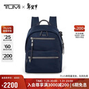 途明（TUMI）Voyageur 女士轻质尼龙双肩背包电脑包 靛蓝色 0196603IDG